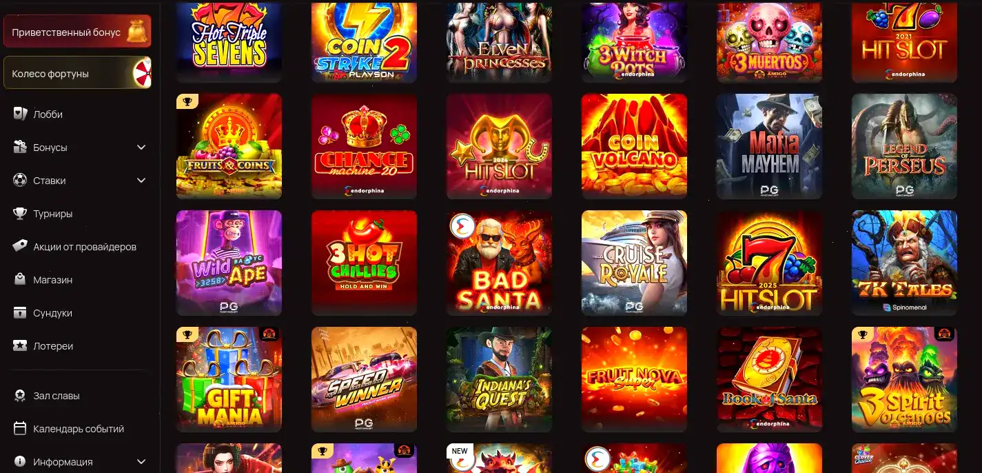 Защита данных и лицензия Turbo casino
